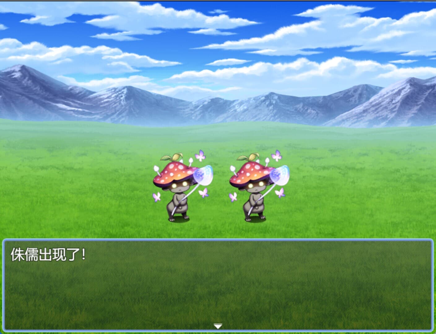 Bard of Y screenshot 1