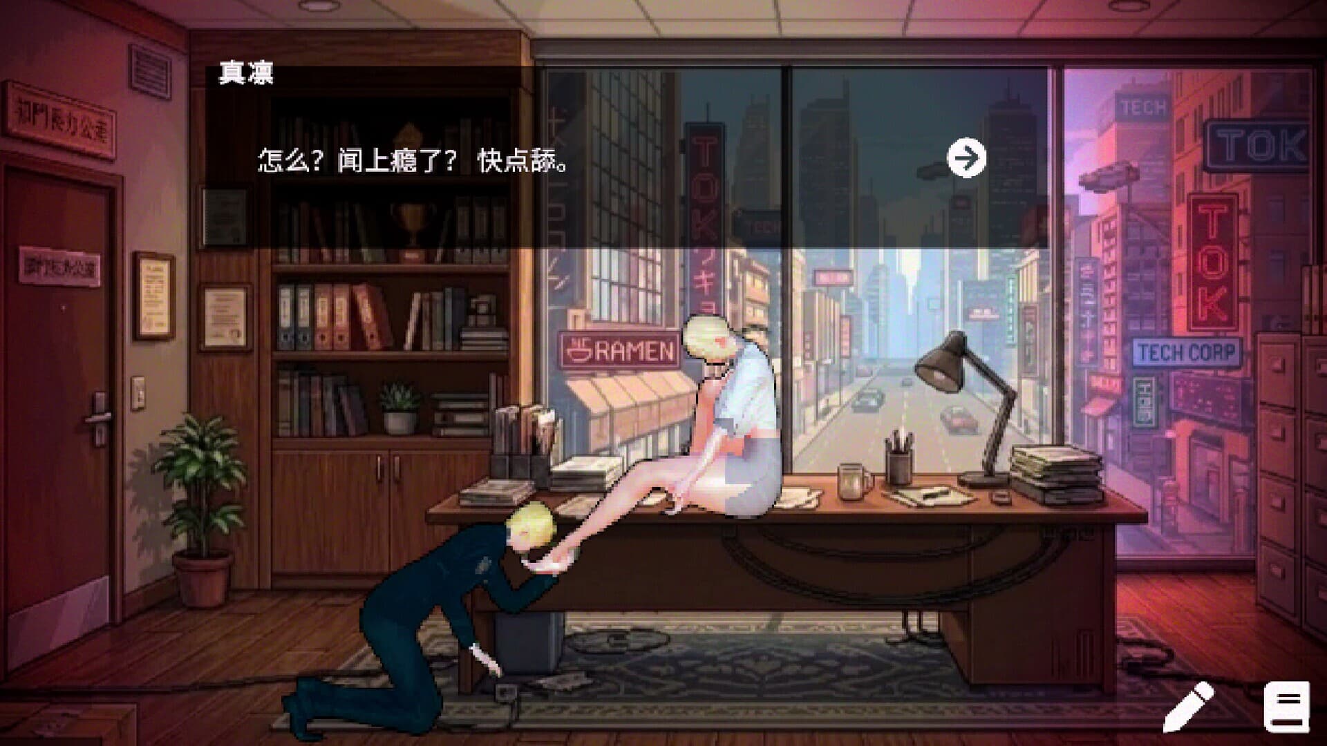 Breadwinner Simulator screenshot 1