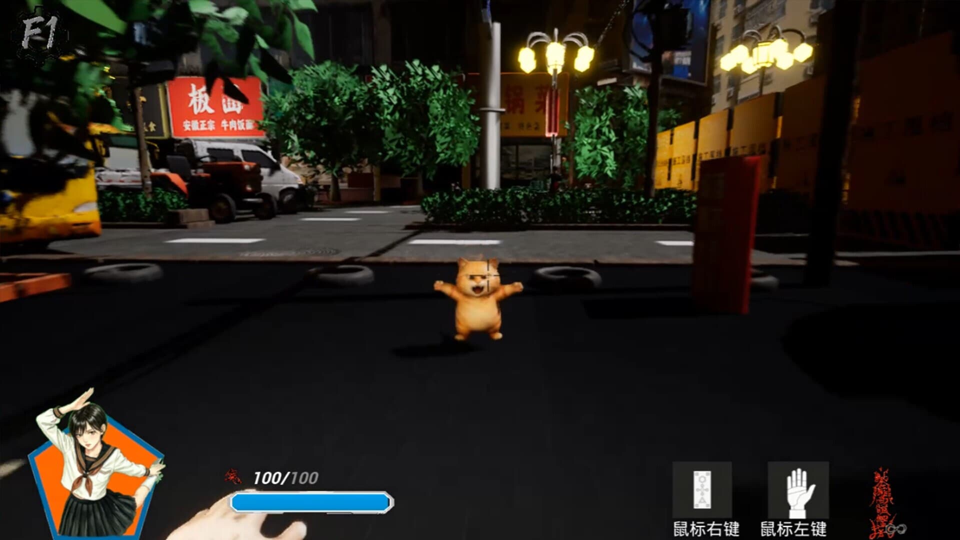 出马Spirit Rider screenshot 1