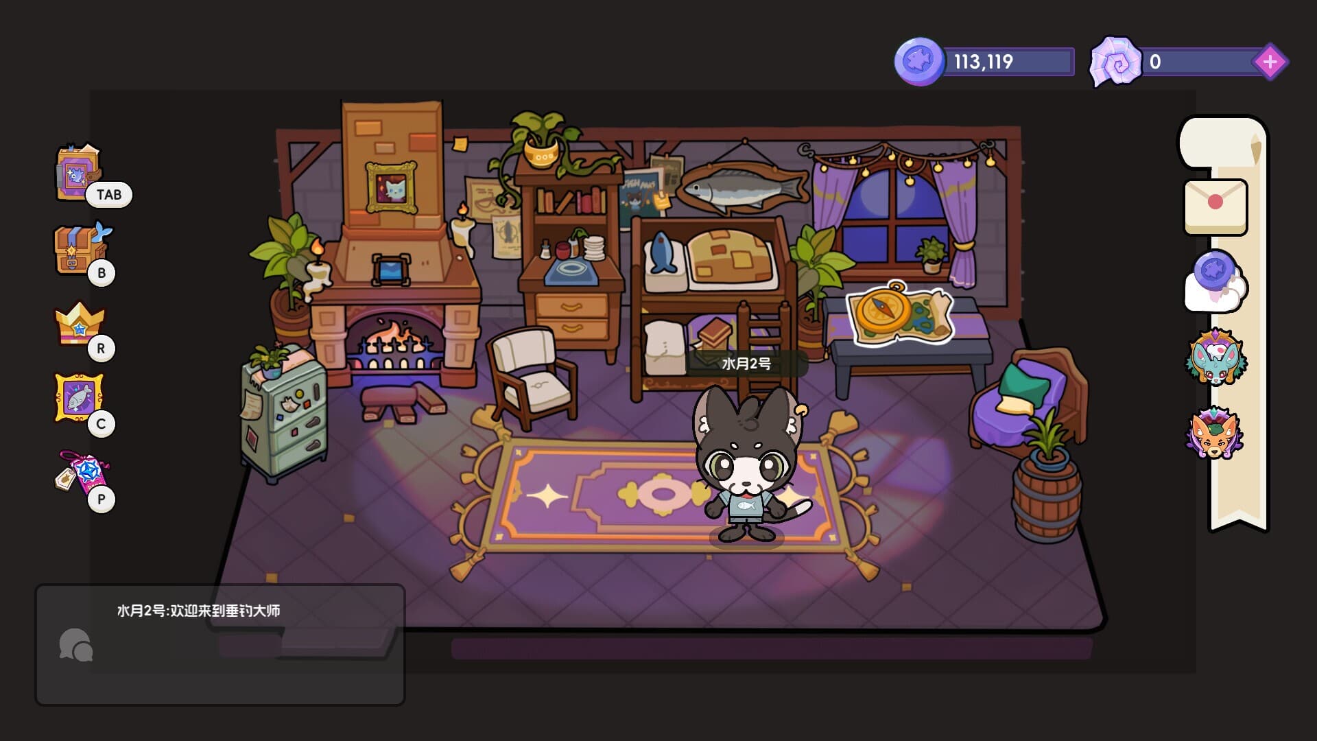 垂钓大师 FishingMaster screenshot 1