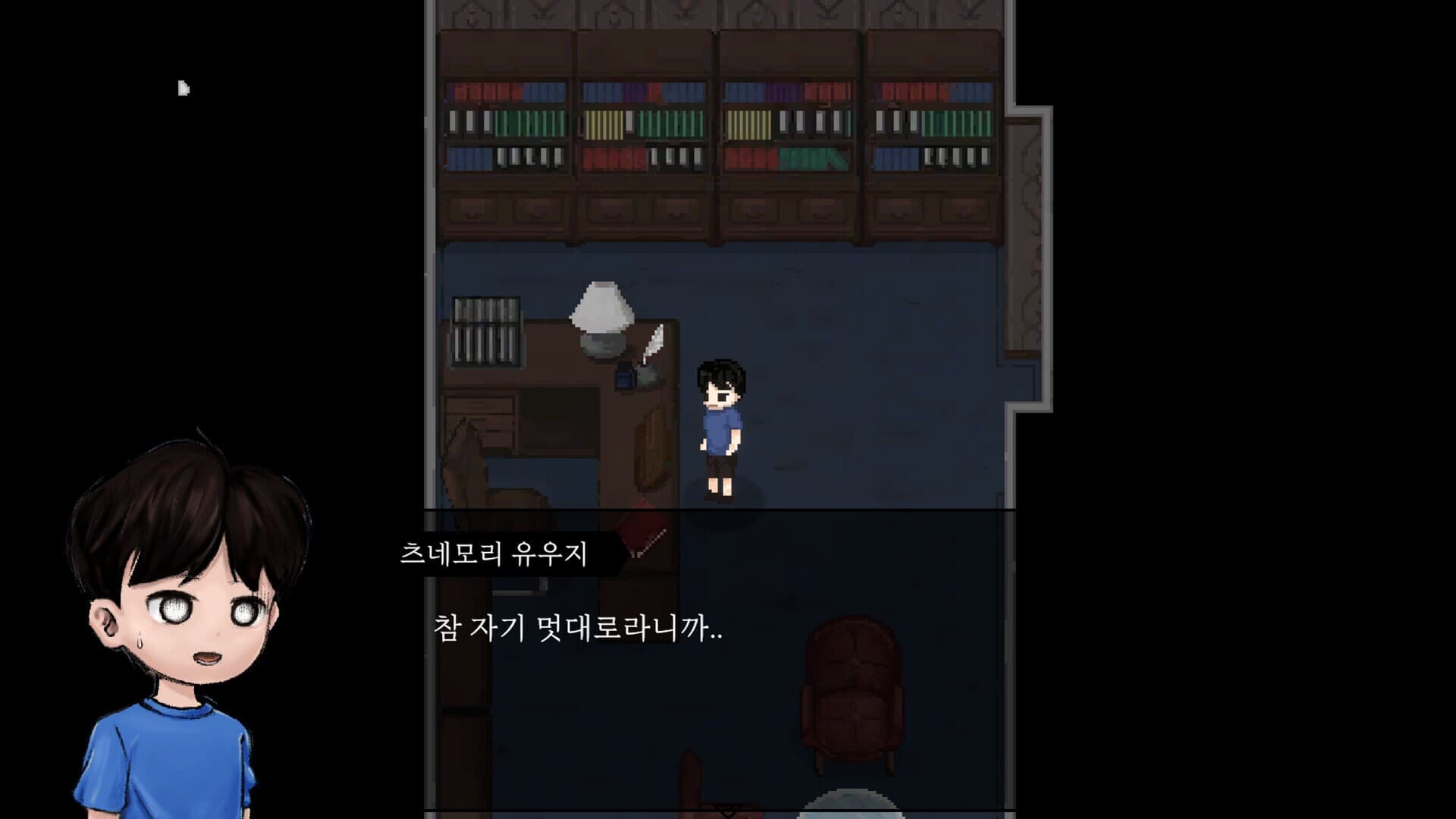 달의 기억