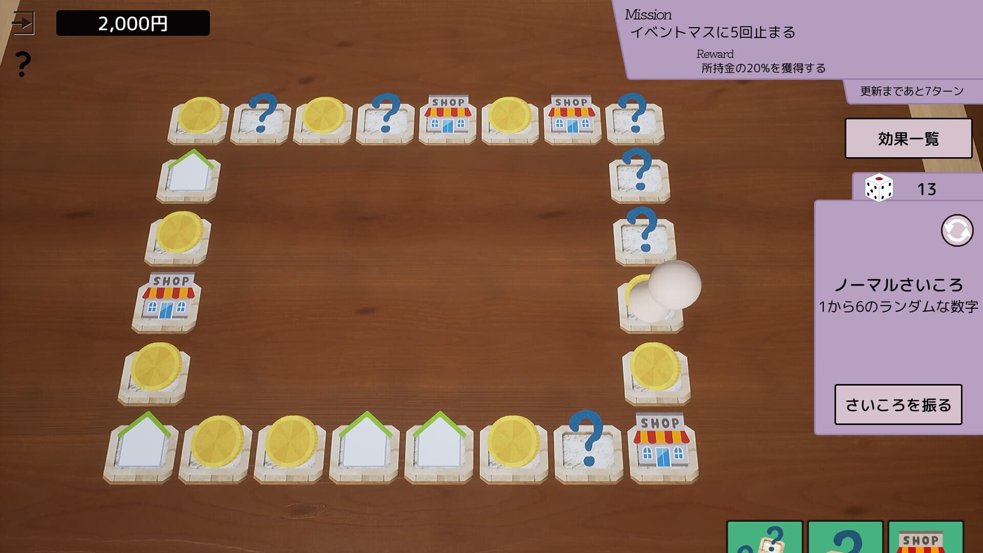 Dice × Deck screenshot 1