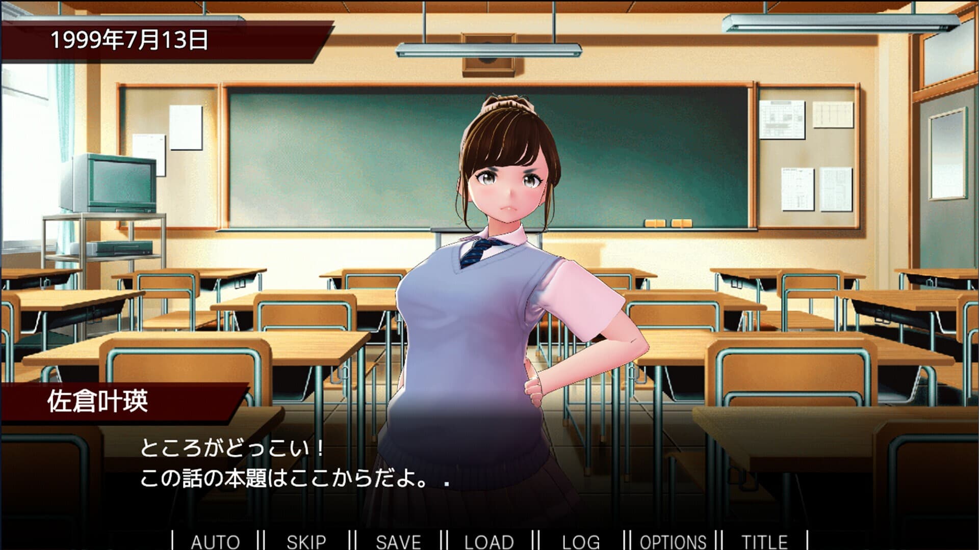 Dream at Dead of Century screenshot 1