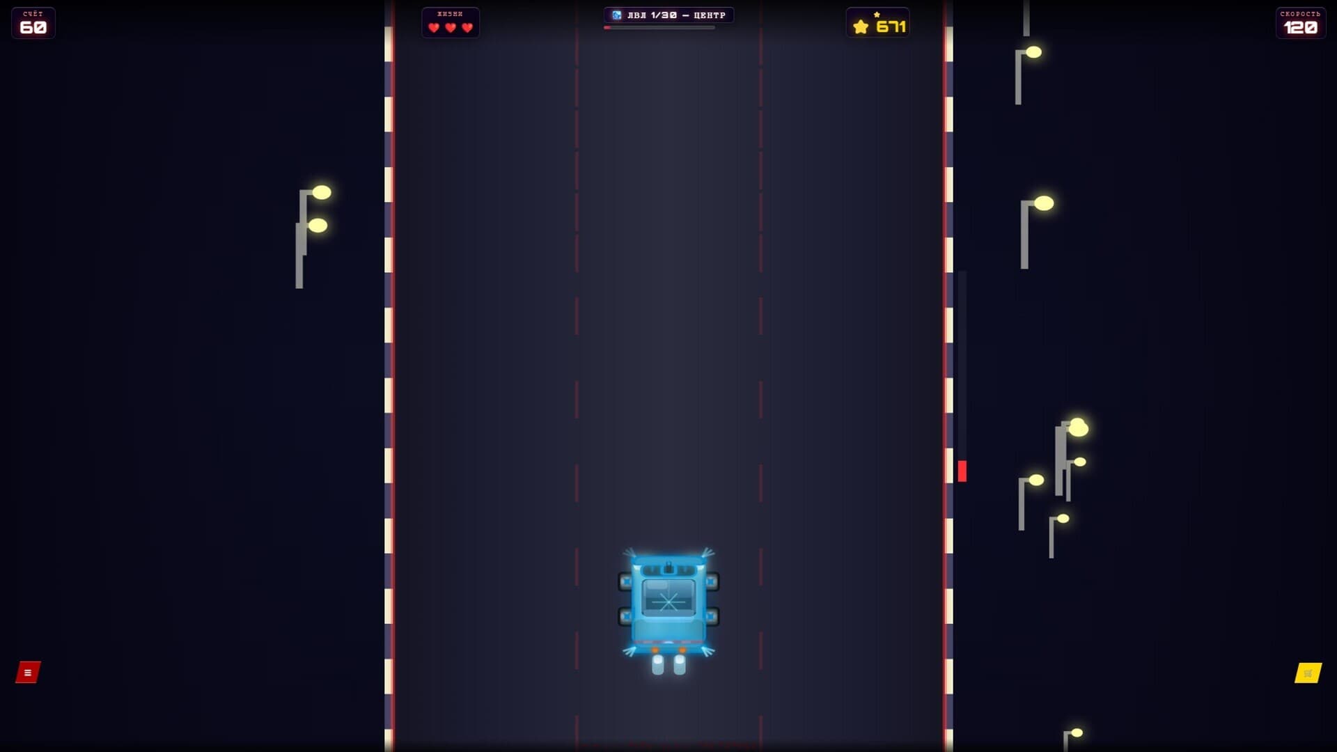 DreamRace screenshot 1