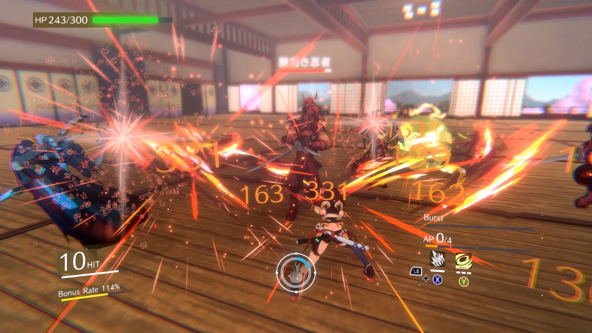 Eternal Palace Sakura screenshot 1