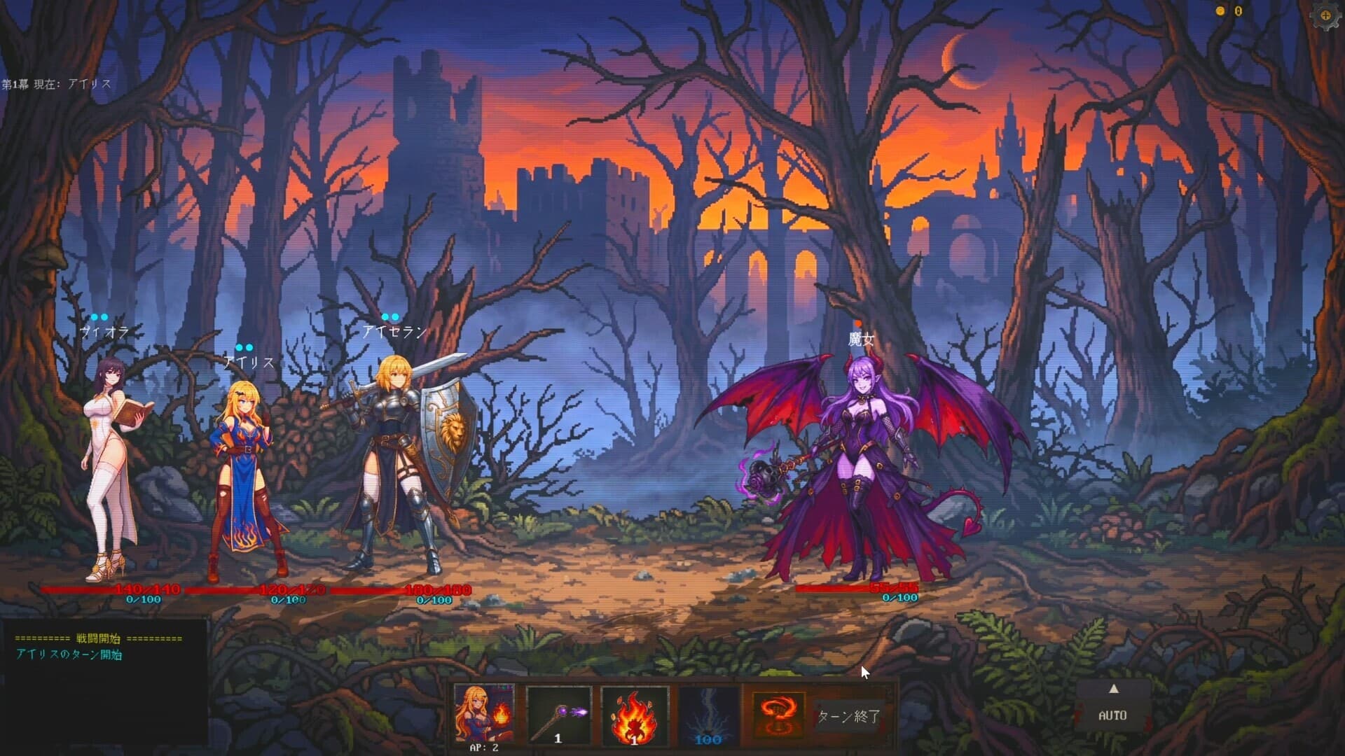 Fury Journey screenshot 1
