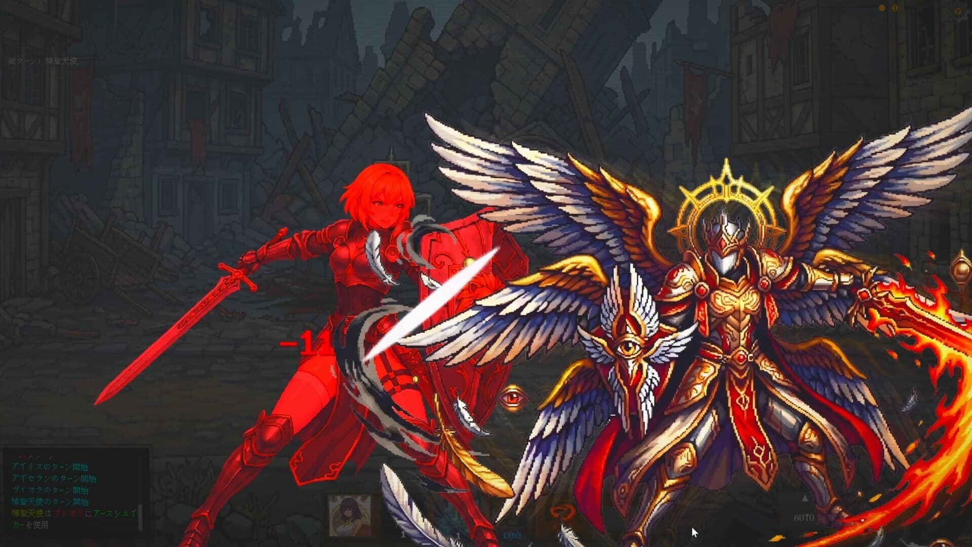 Fury Journey