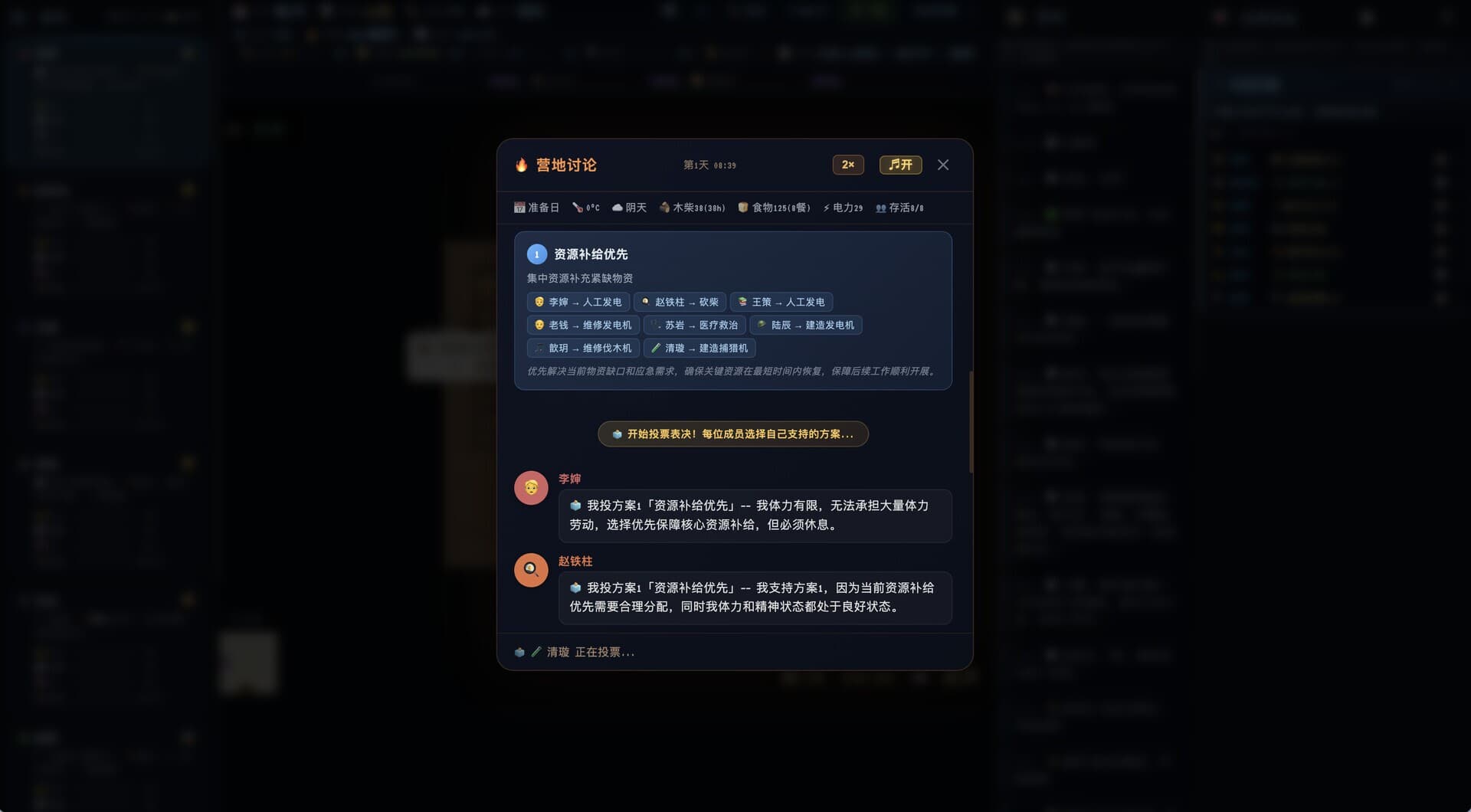 Gospel Snow Town screenshot 1