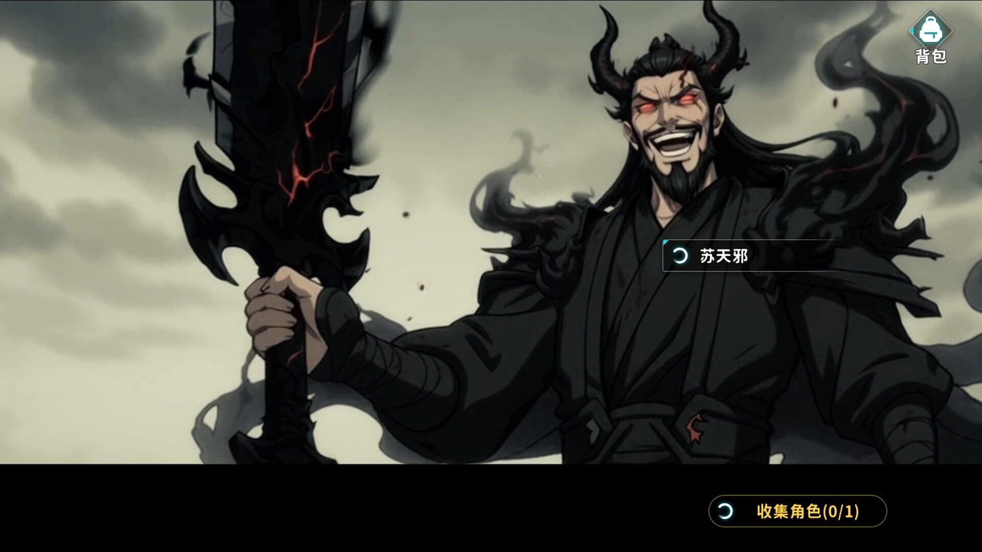 Gun Cultivate screenshot 1
