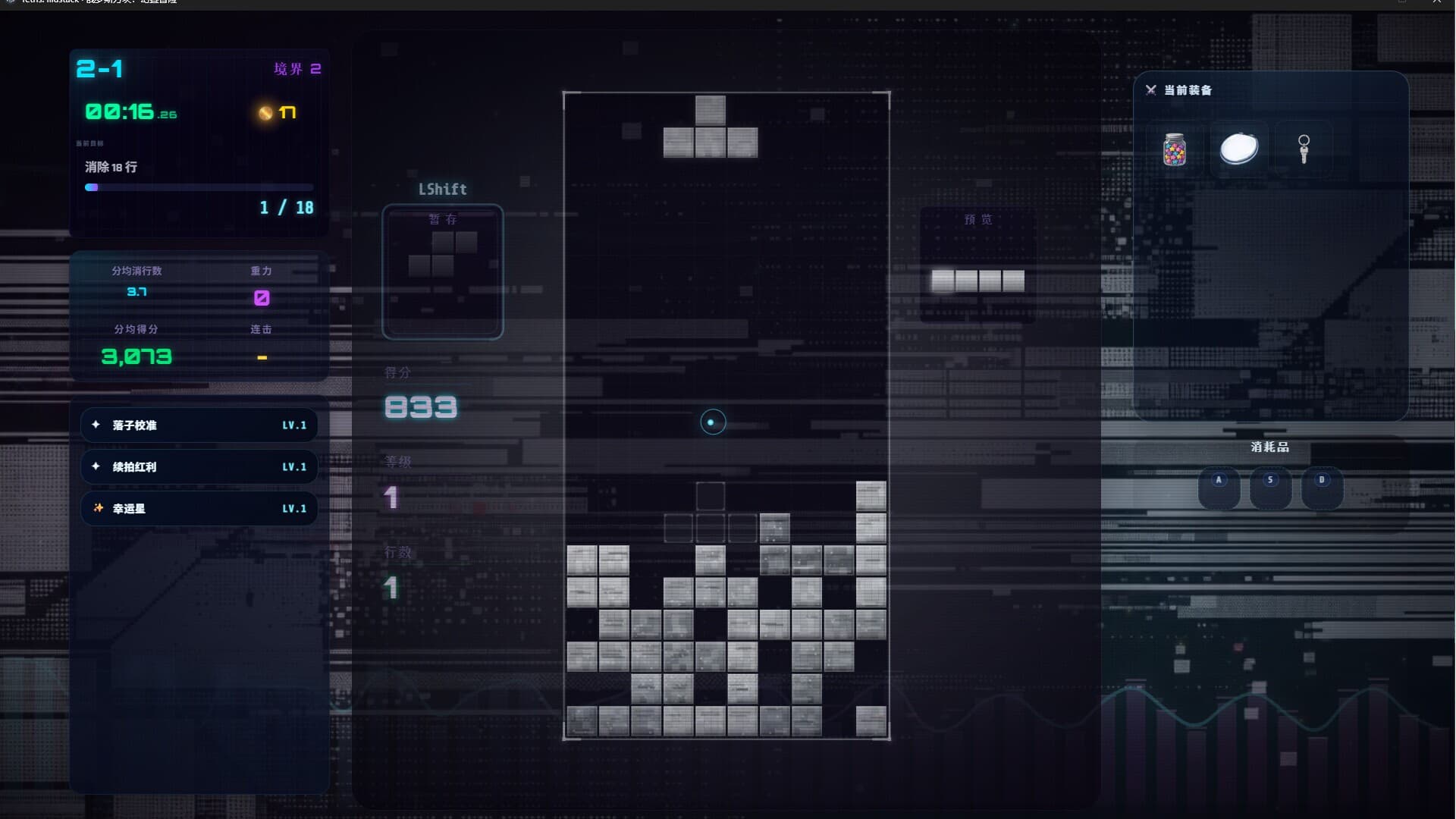 Illustack screenshot 1