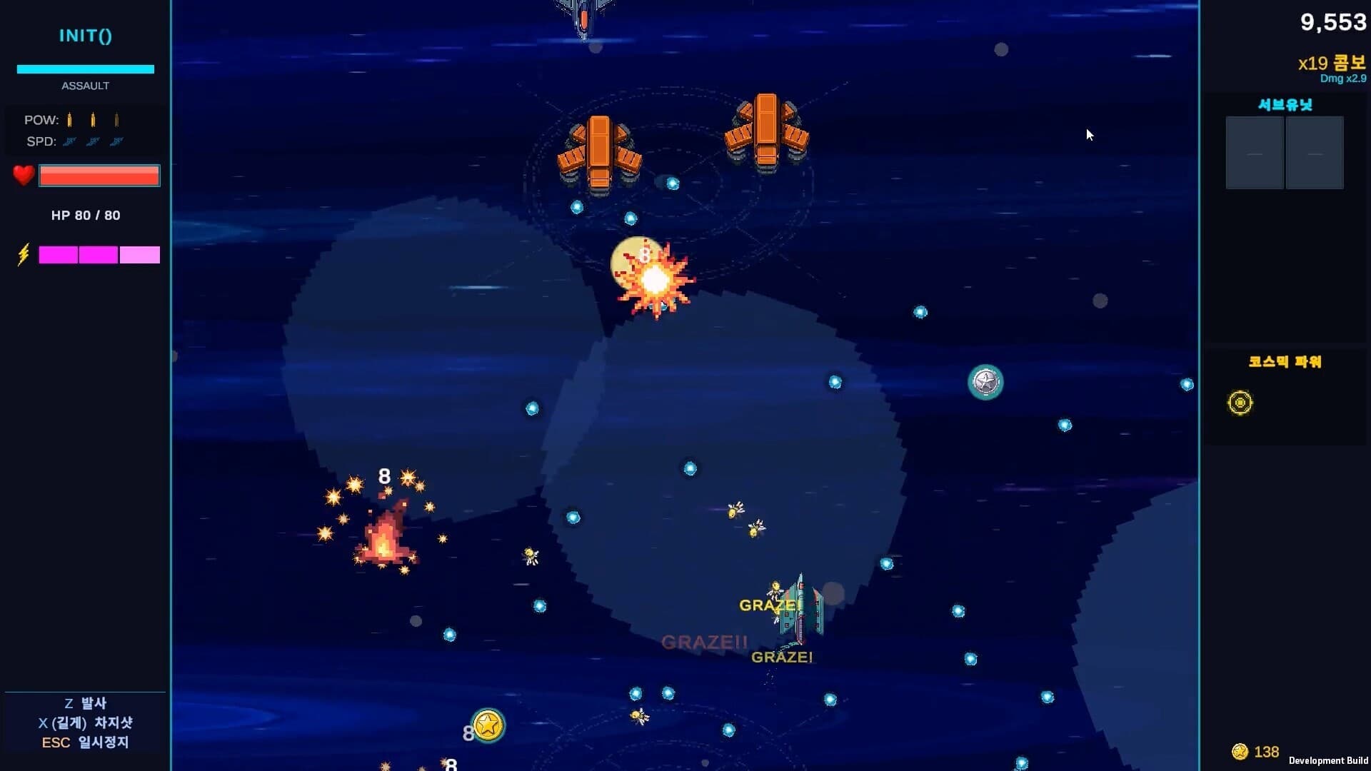 Iron Bird screenshot 1