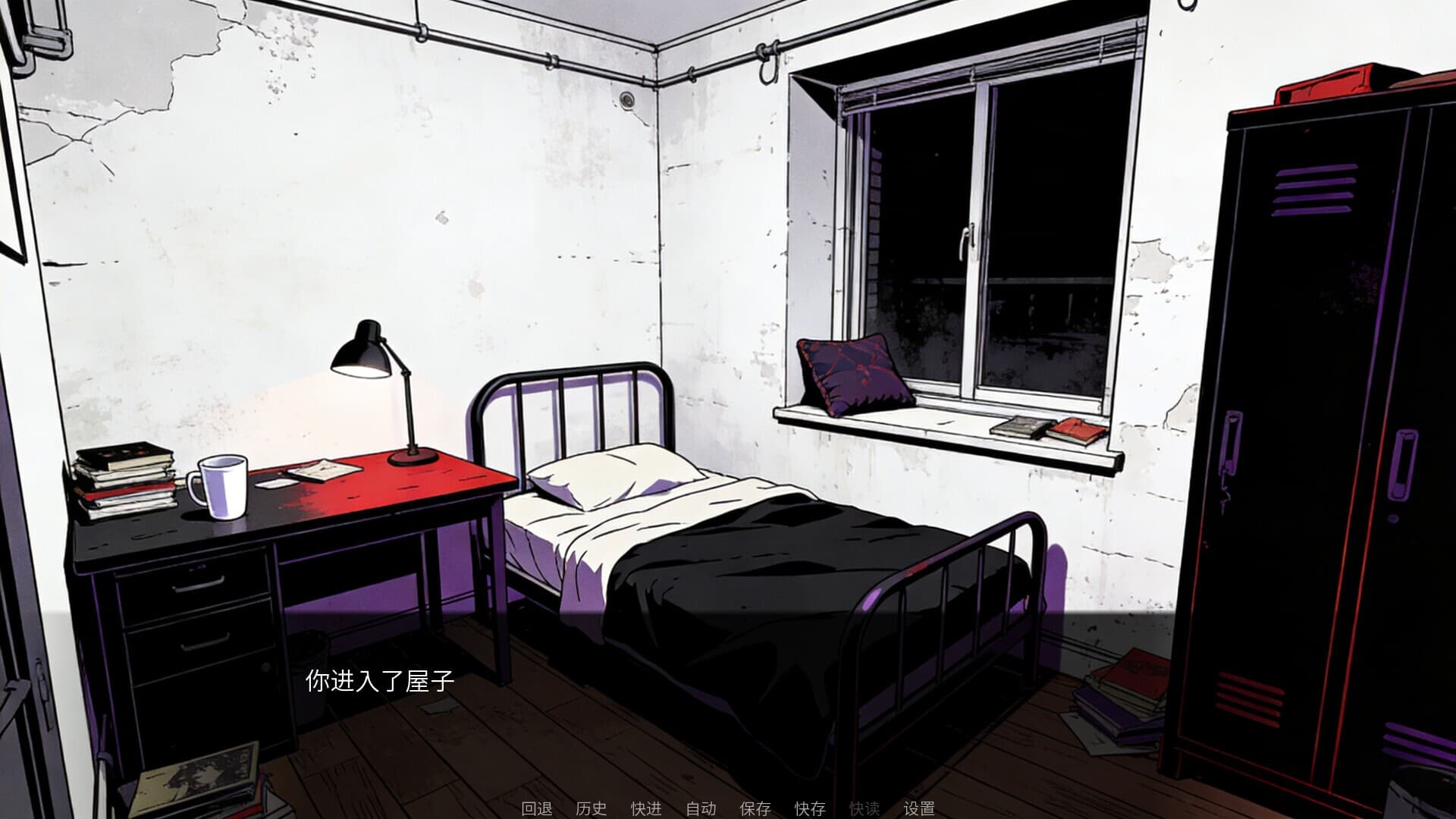 角落之人 screenshot 1