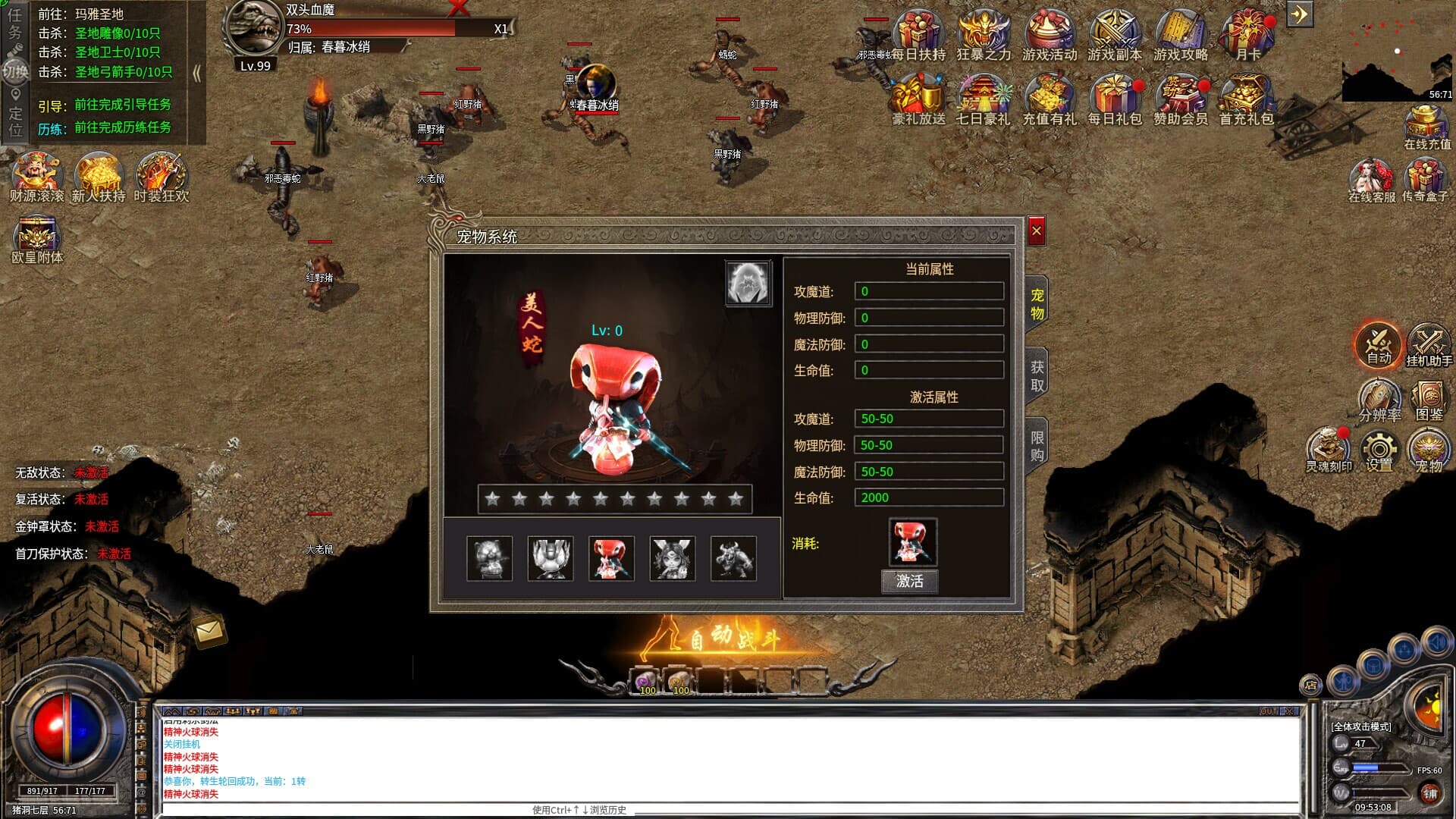 决战沙城 screenshot 1