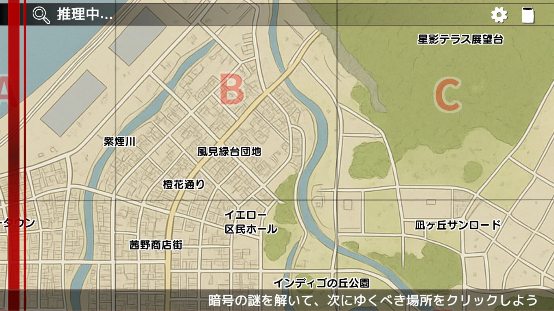 Miracle Detective
