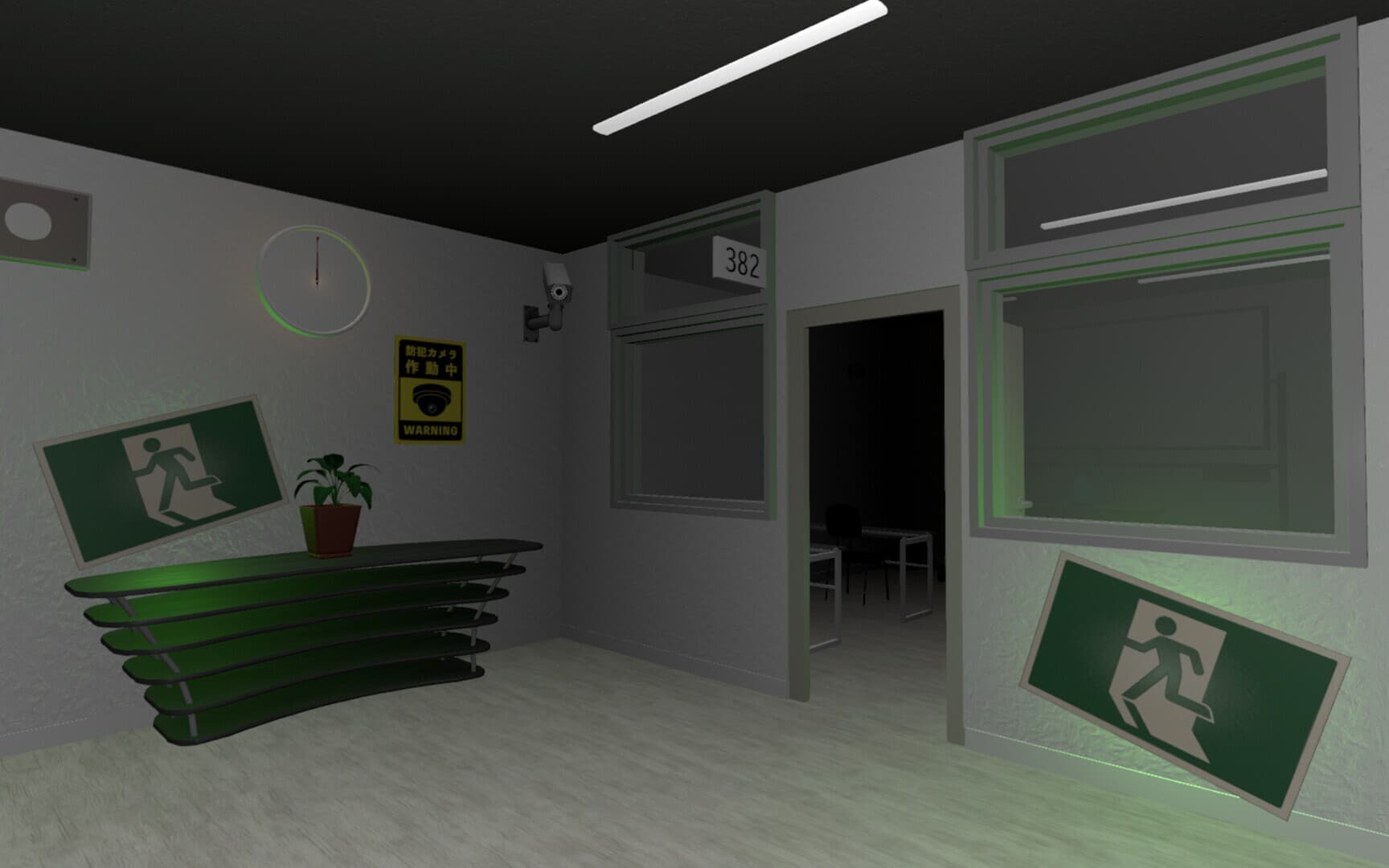 みつめ screenshot 1