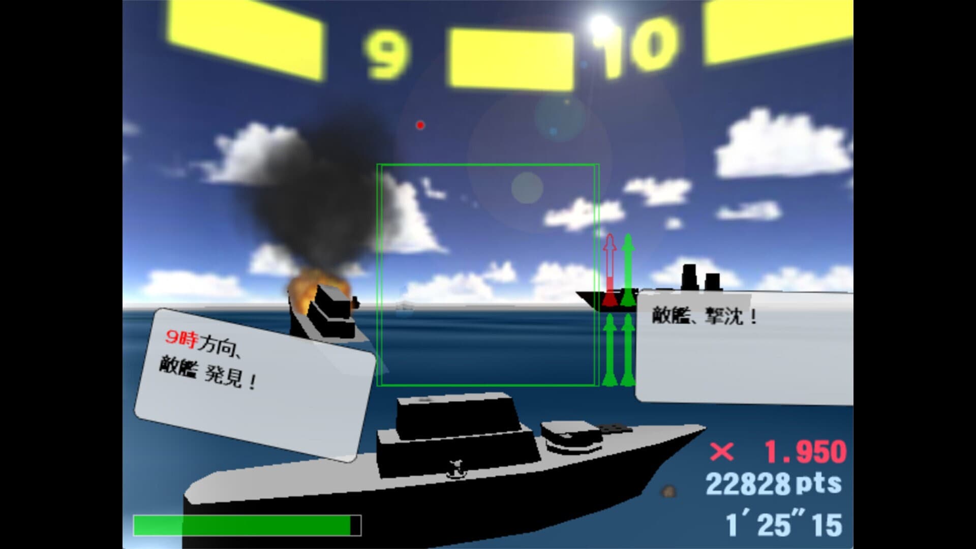 Navy Mission screenshot 1