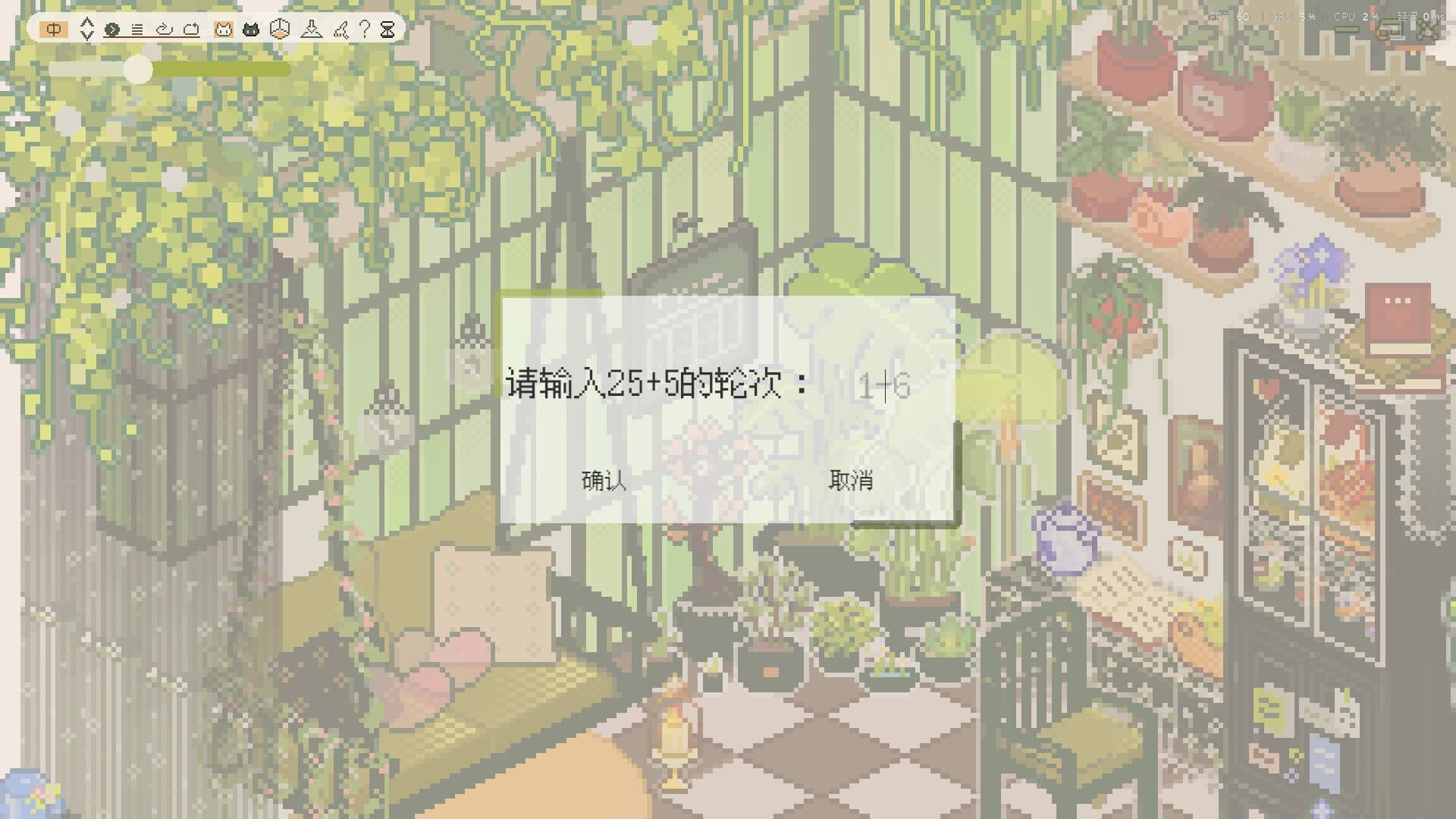 Pu-Tong Home