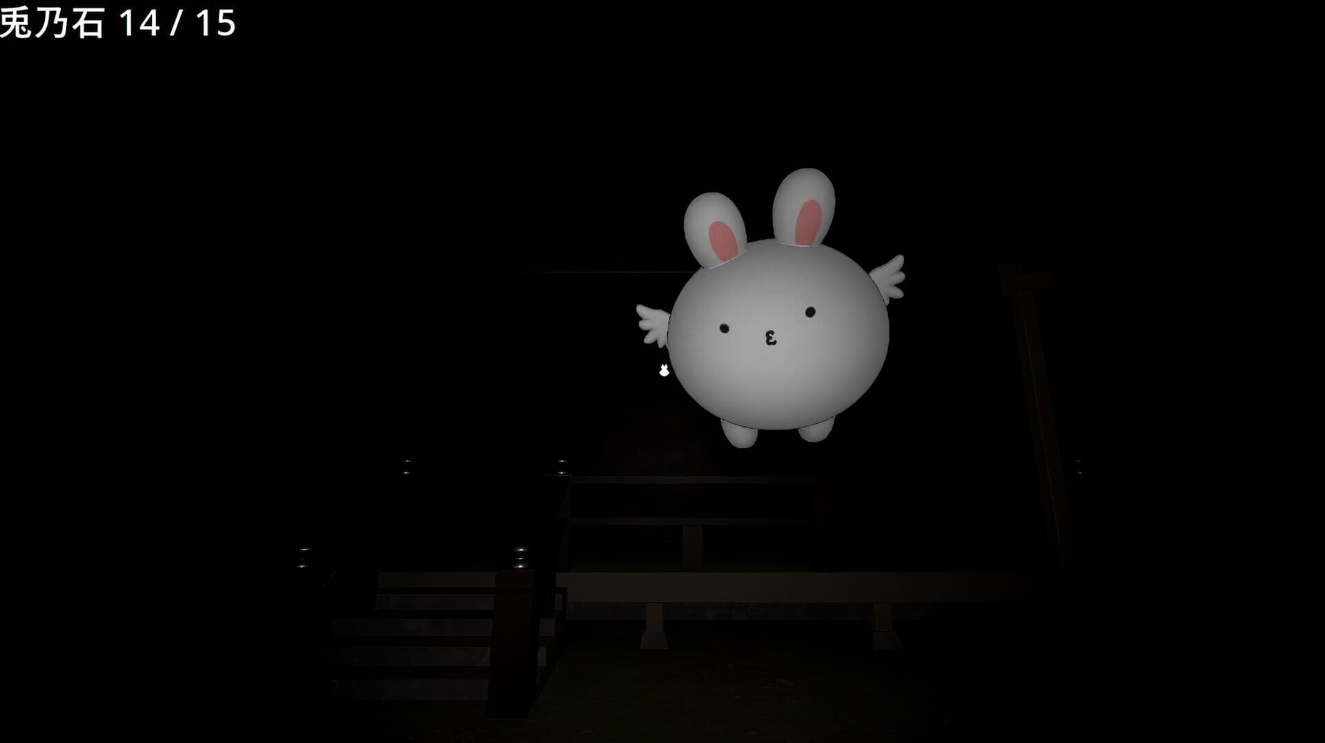 Rabbits Hunt screenshot 1