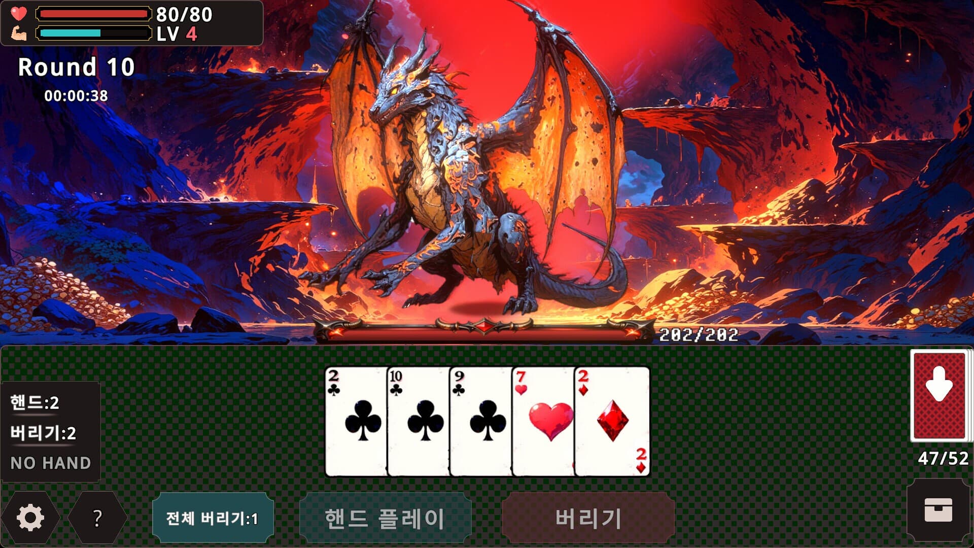 RoPos screenshot 1