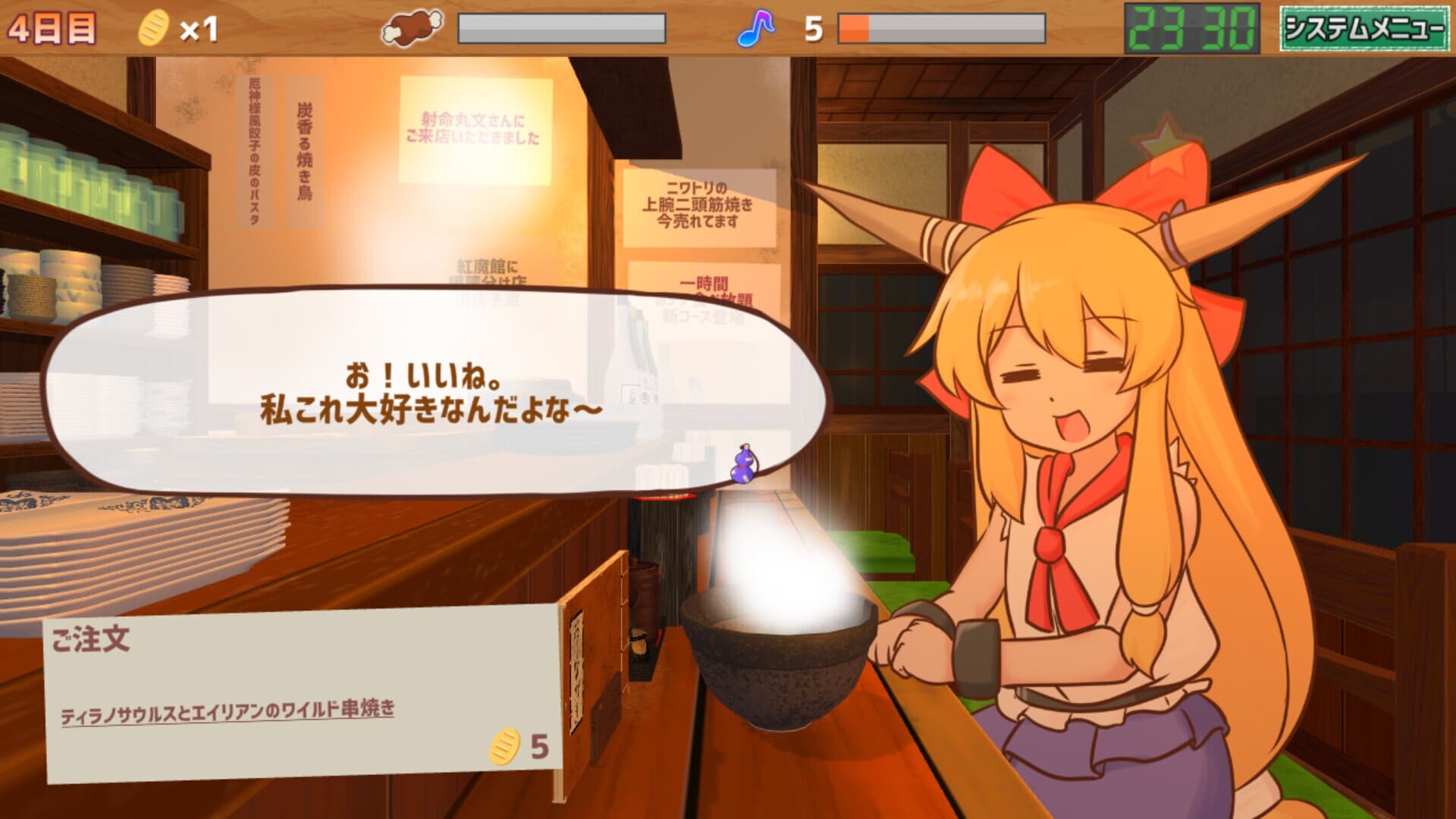 サシ飲み萃香ちゃん
