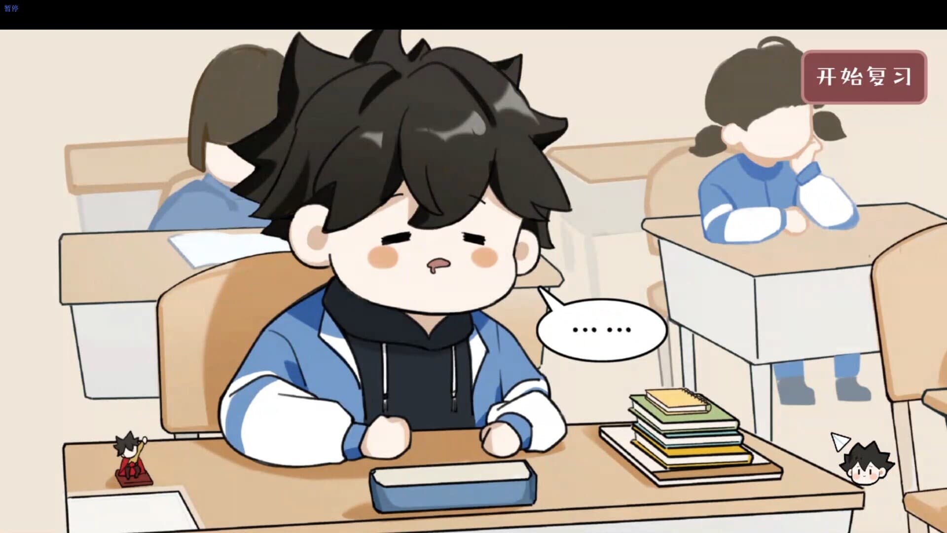 神游课本 screenshot 1