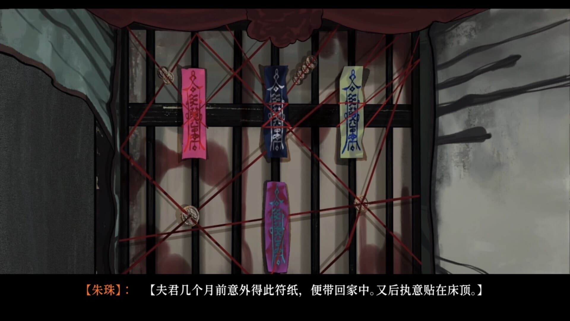 Swap lives screenshot 1
