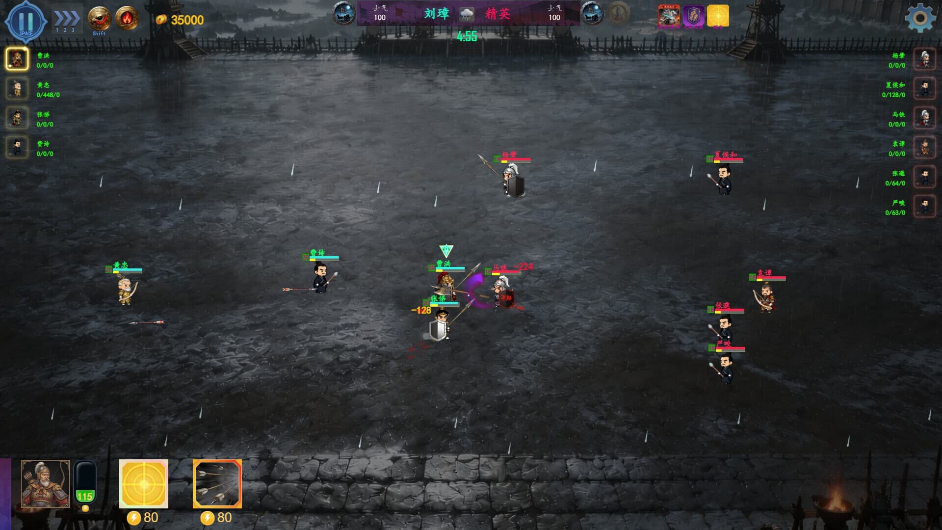 Three Kingdoms Club Manager screenshot 1
