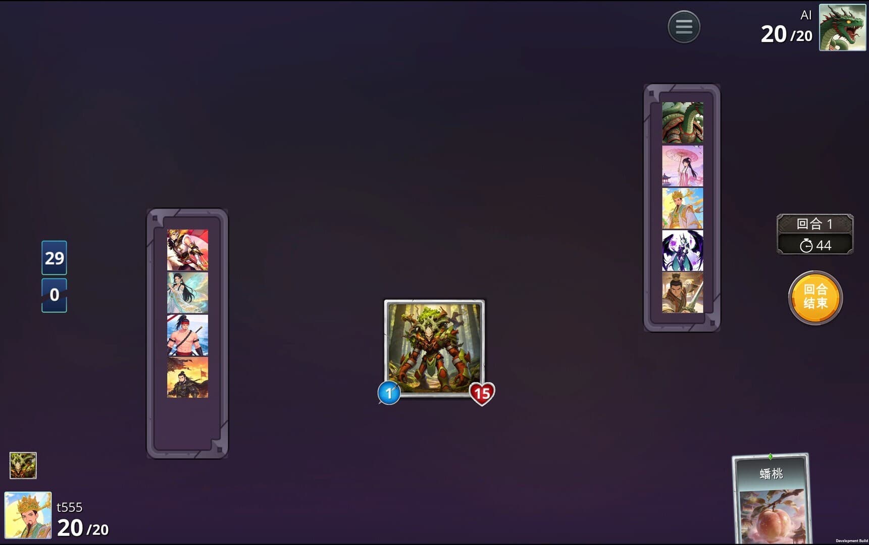 团战不能输 screenshot 1