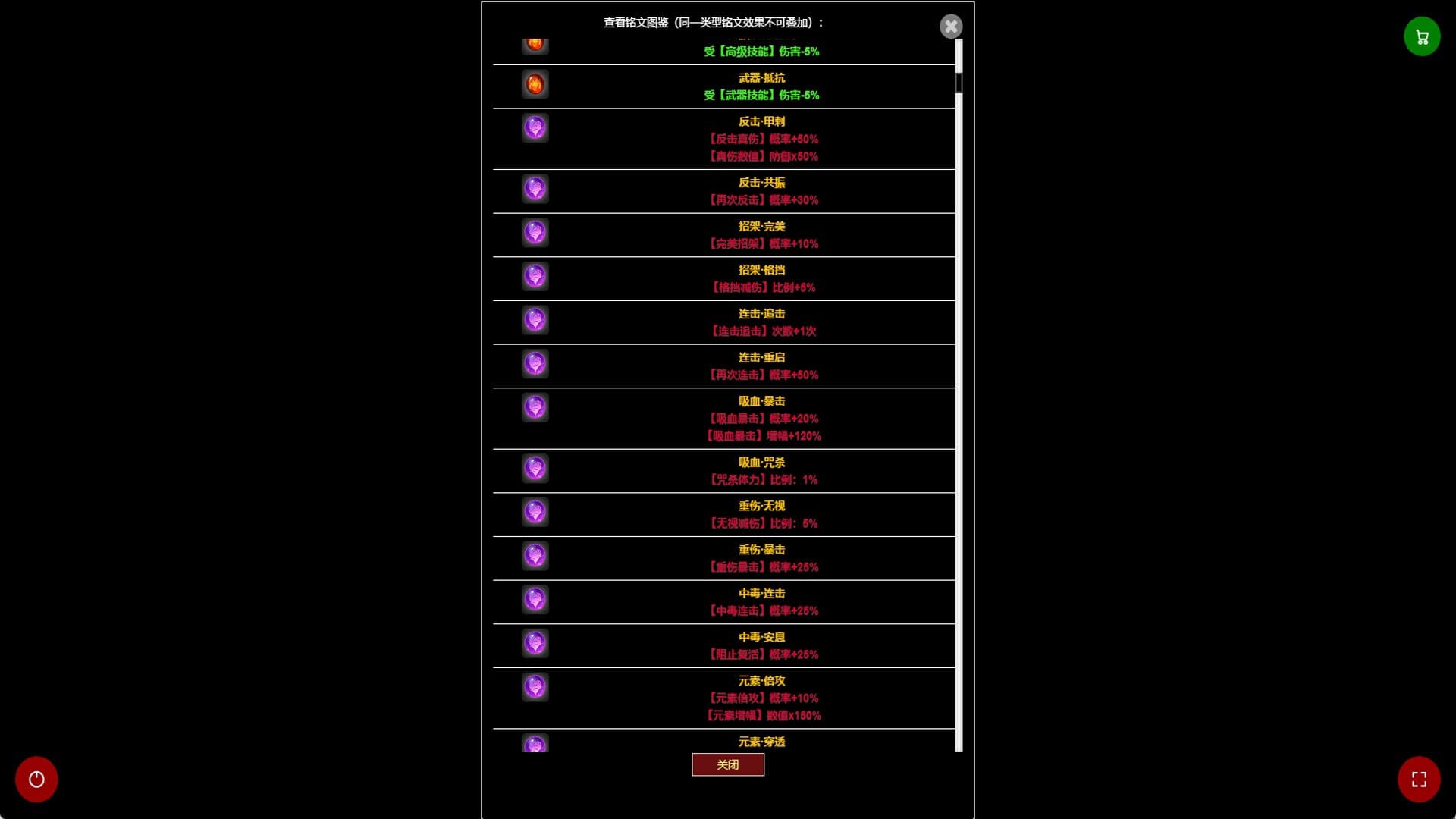 蛙爷的进化之路