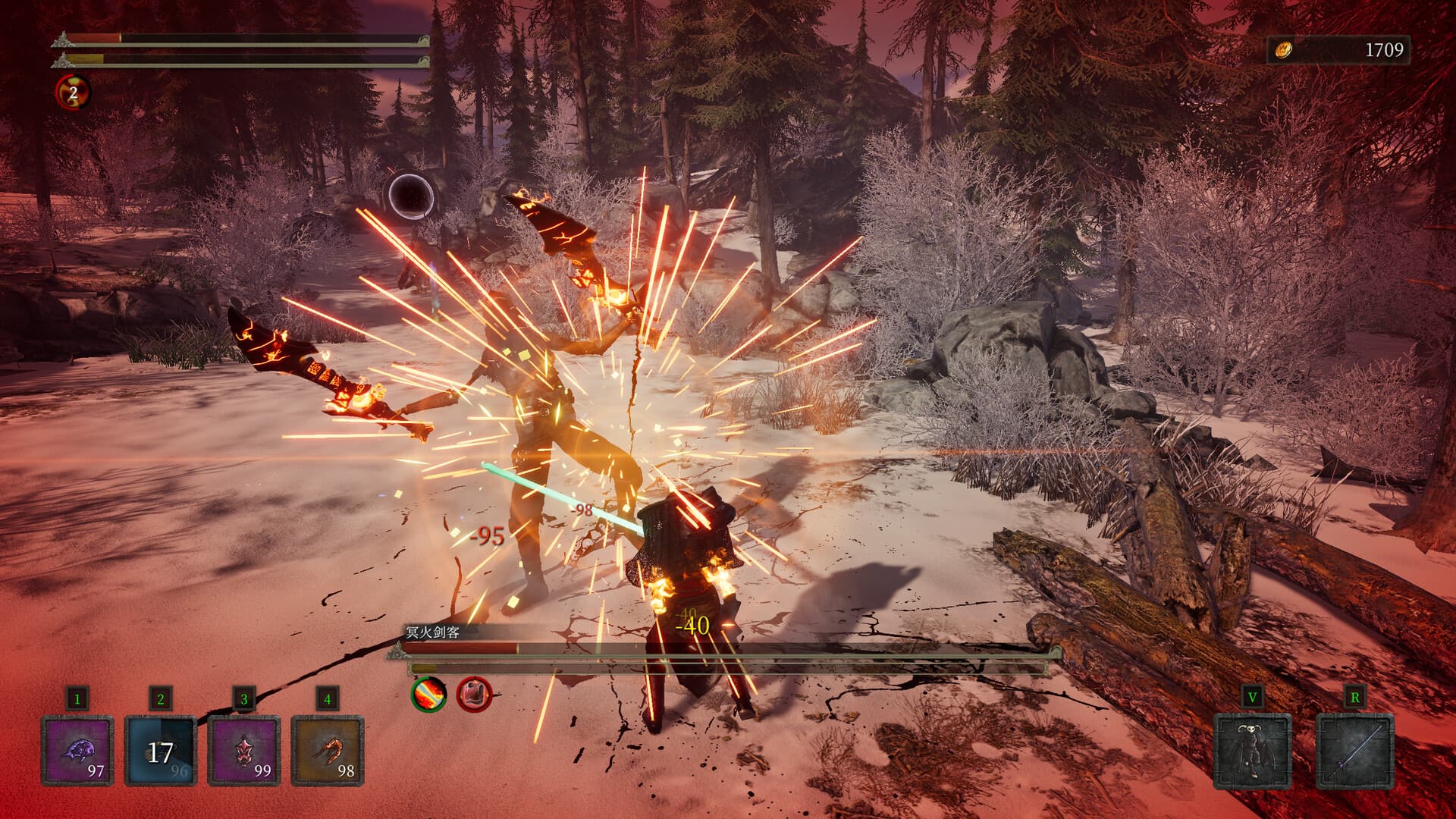 Weird RPG 2 screenshot 1