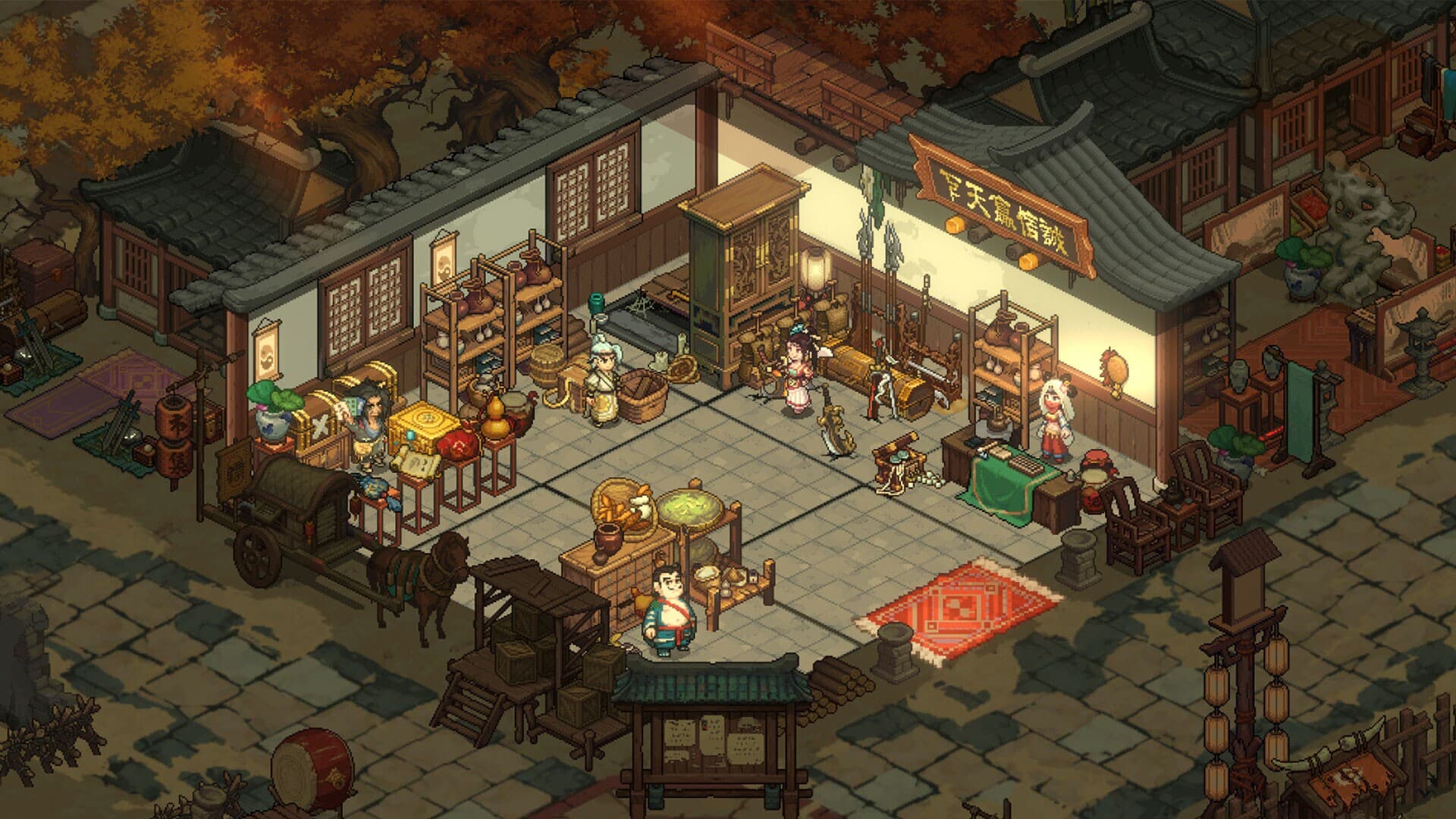 我在三国开黑店