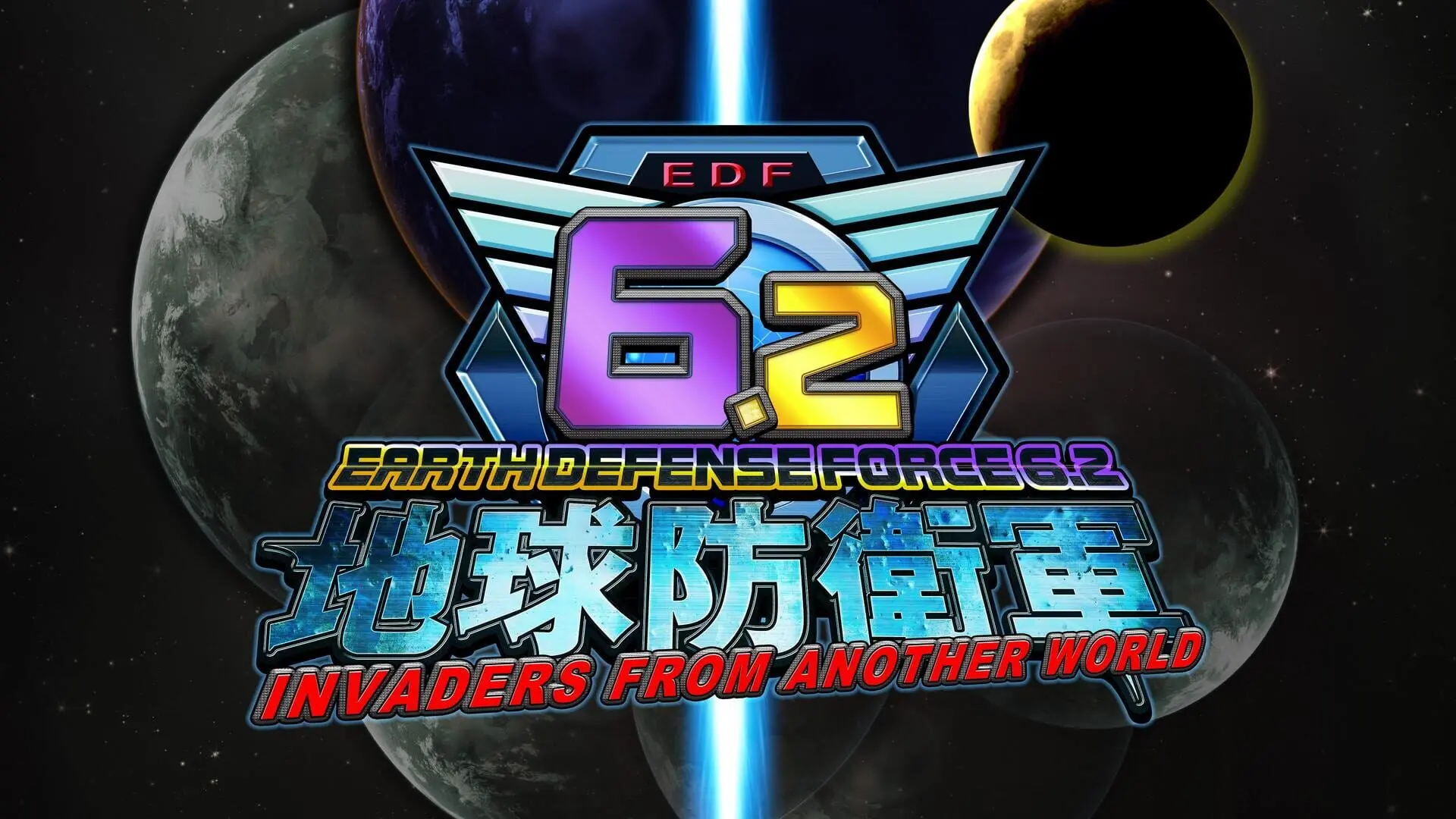 Earth Defense Force 6.2: Invaders from Another World