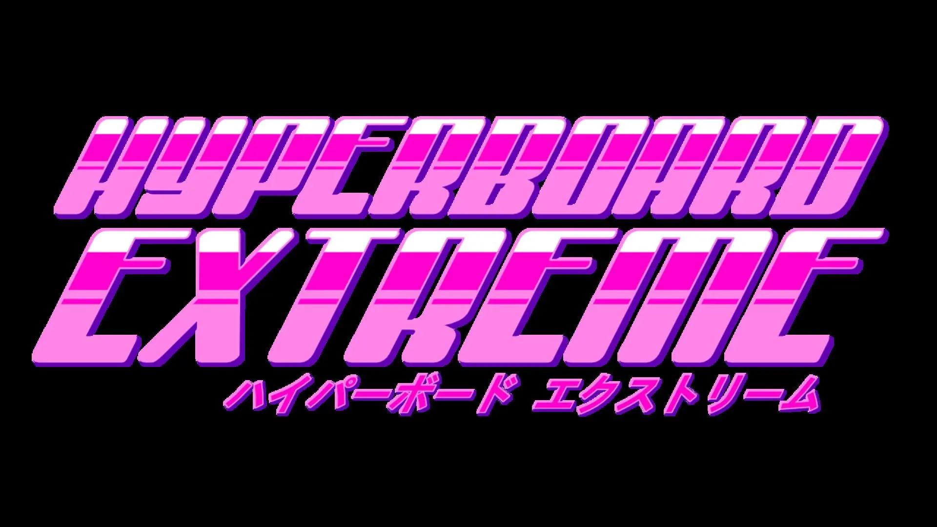Hyperboard Extreme