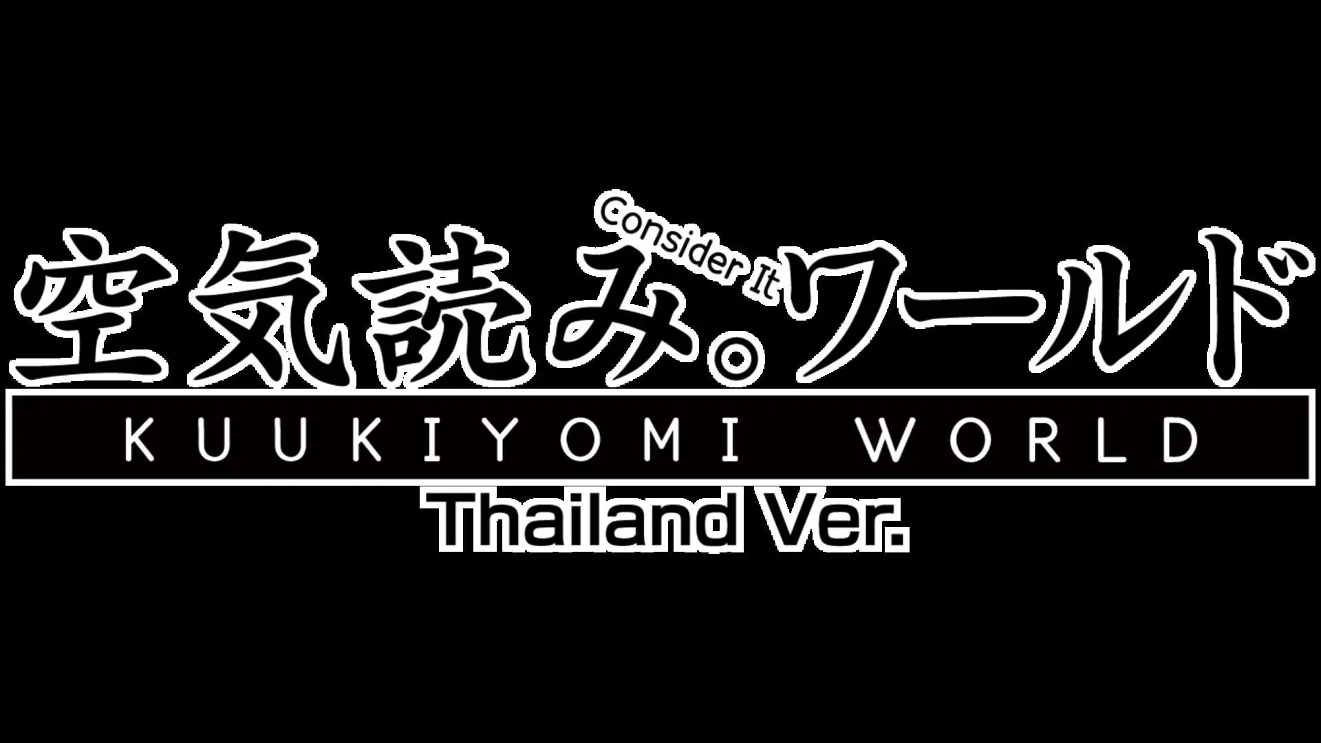 Kuukiyomi: Consider It World - Thailand Ver.