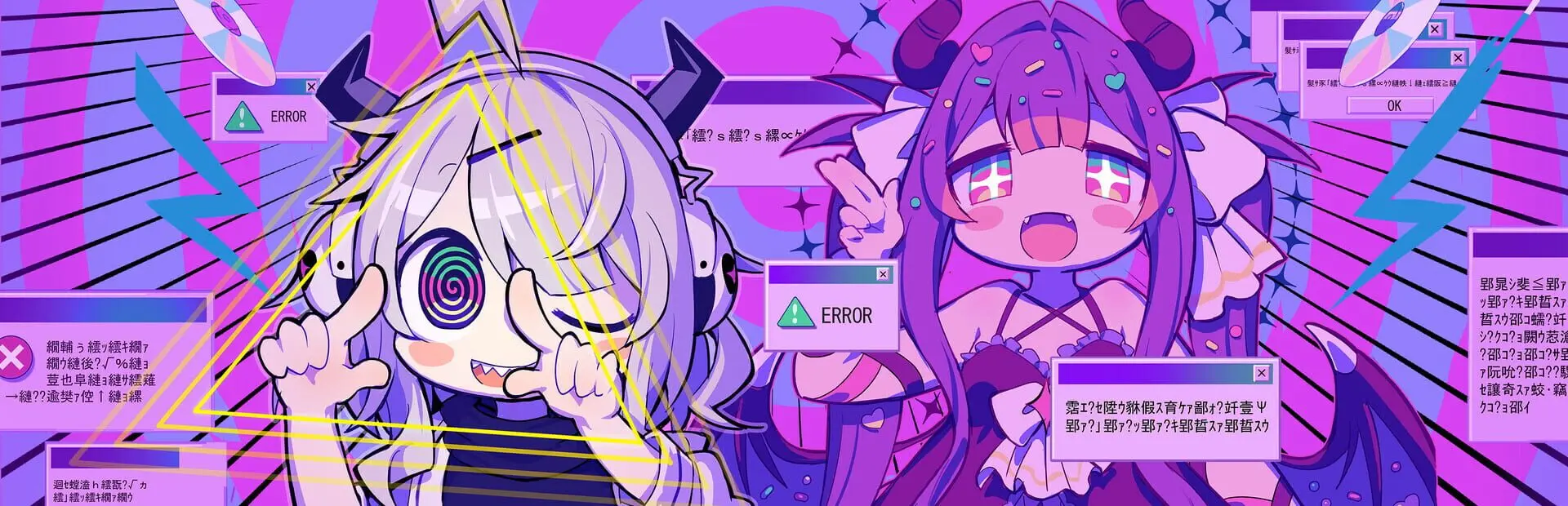 Yunyun Syndrome!?: Rhythm Psychosis