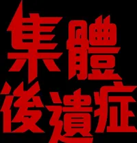Name of the Will