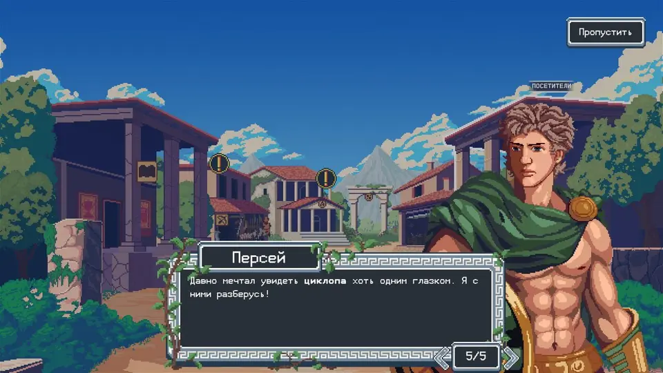 Ahapika: Heroic Agency screenshot 1