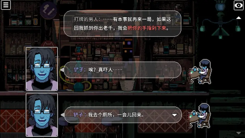 Black Box LSS: The Merciful Savior screenshot 1