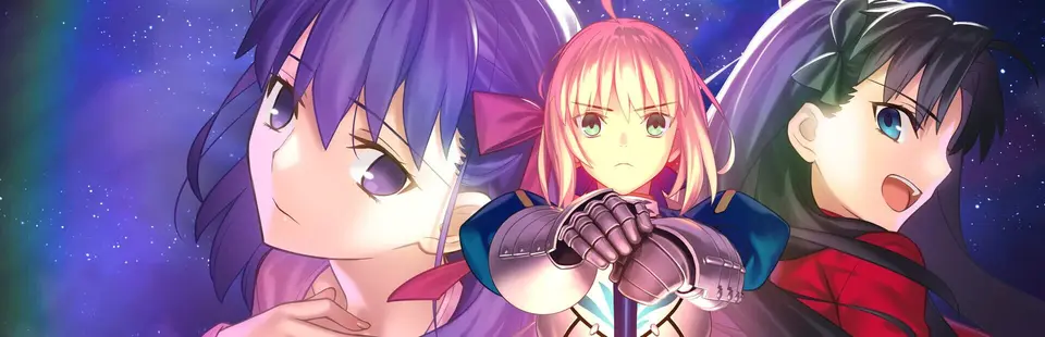 Fate/Stay Night Remastered