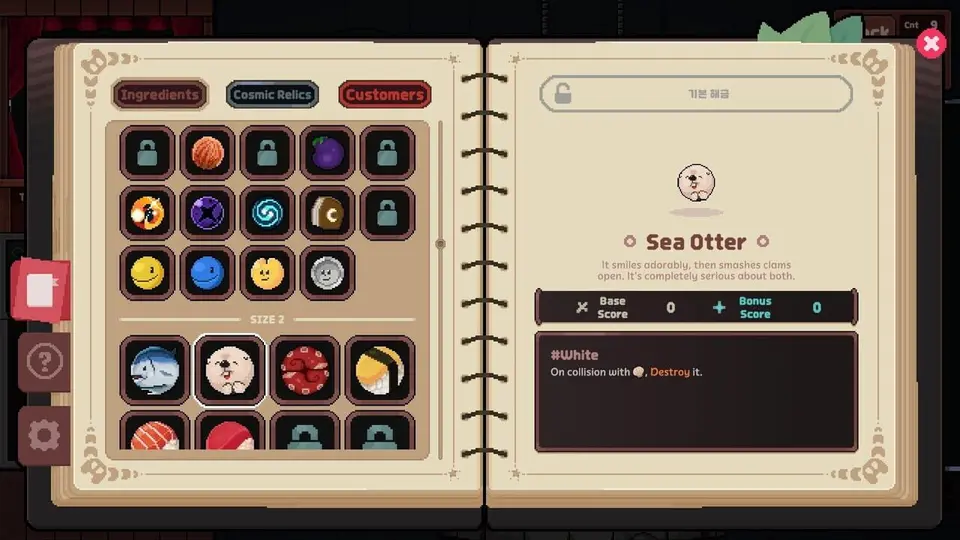 Kinny and the Cosmic Cauldron screenshot 1