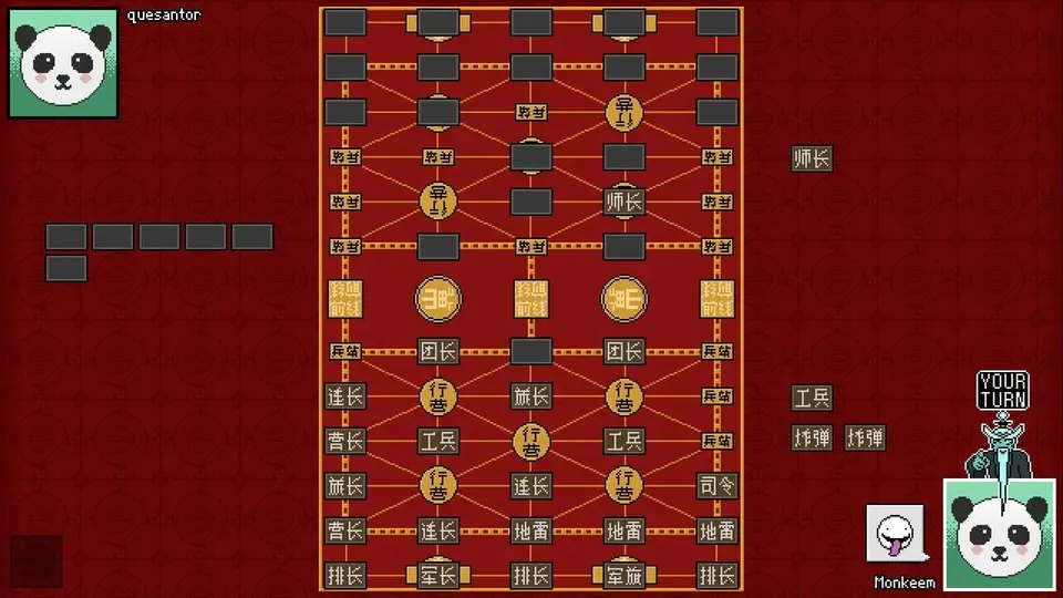 Luzhanqi screenshot 1