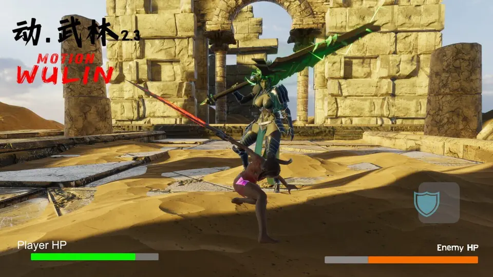 Motion Wulin screenshot 1