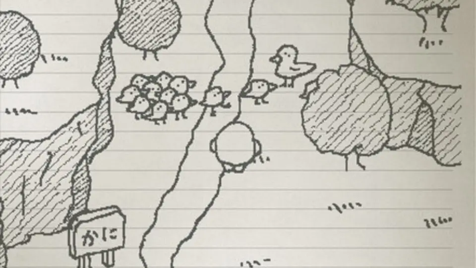 Ugomeku Note screenshot 1