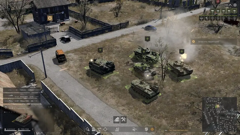 Ukrainian Warfare: Gostomel Heroes screenshot 1