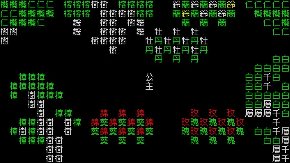 Word Game World screenshot 1
